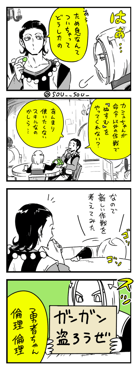 [バッチリといわずガンガンと]
いろいろやろうぜでも盗ってくれない 