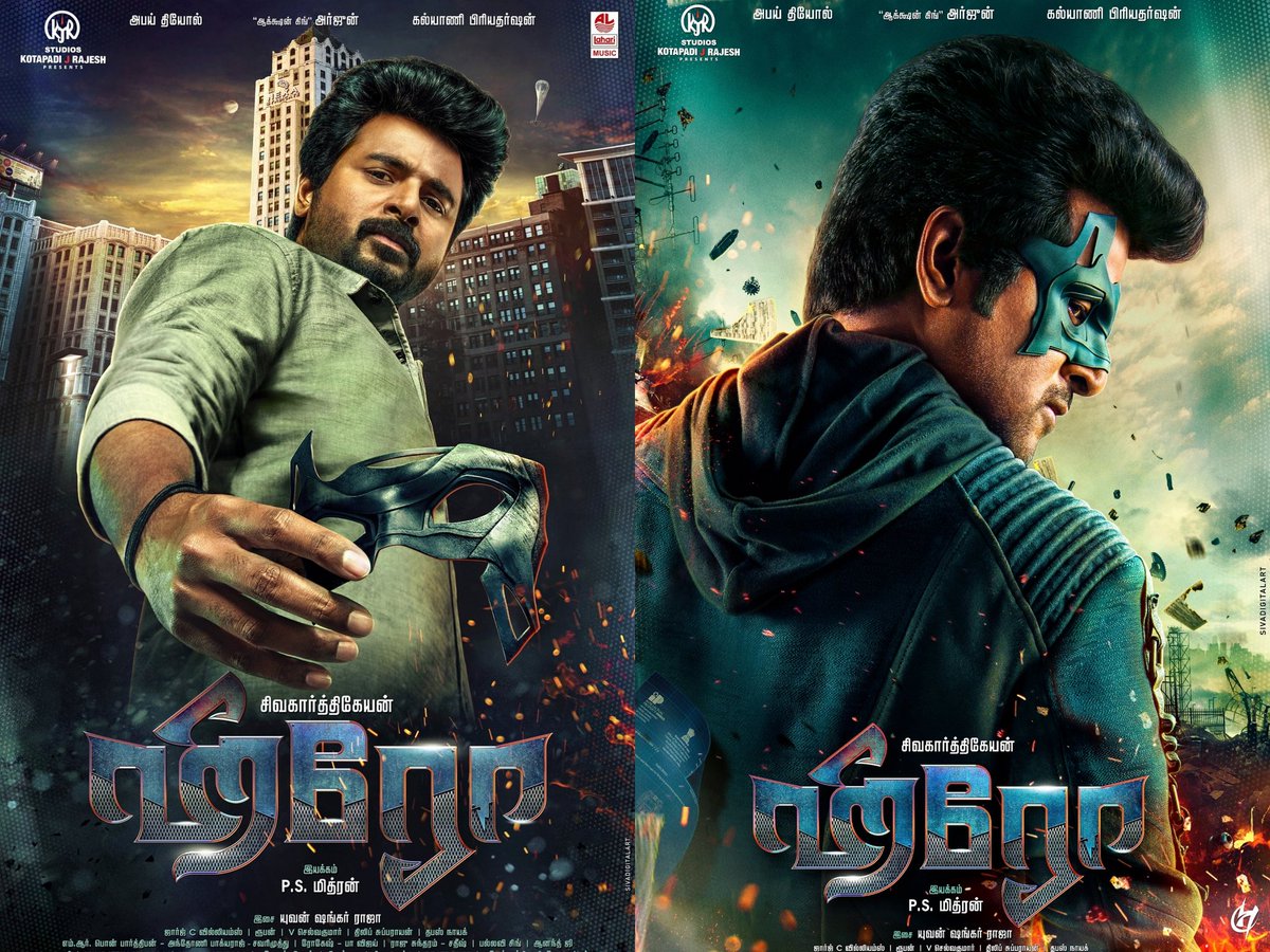 im_avi_nash_'s tweet photo. Podu thagida thagida 💥🔥
After #herofirstlook and  #HeroSecondLook next is #HeroTeaserUpdate  Tomorrow morning 😍😊 
Let's celebrate this moment 🎉🎊 https://t.co/Gy0IoGezK5