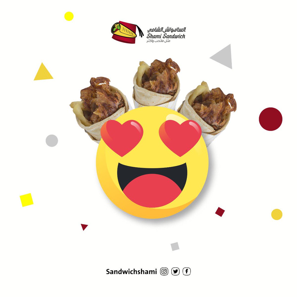 sandwichshami's tweet photo. معلومة على الطاير .. الي ياكلون شاورما أكثر وسامة من غيرهم ! 😌
'  #الساندويتش_الشامي https://t.co/4JMw1UtHSS