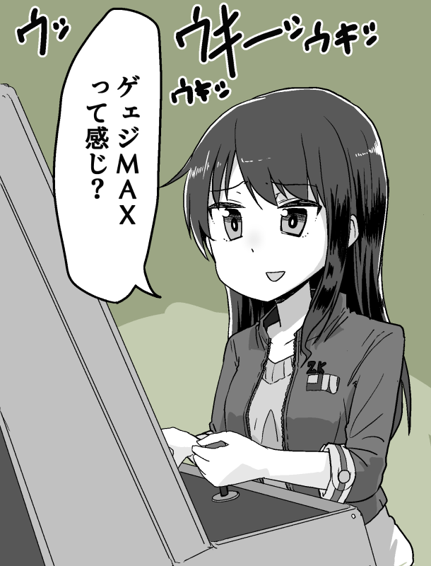 自分のキャラの状況を説明してるだけなのに、相手を煽り倒してると誤解されそうな623ちゃん
#アリスギアお絵かき 