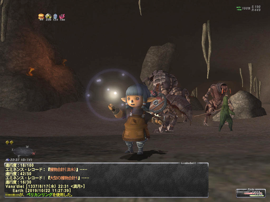 あん ヴァナ時間の満月 だったので今日は久し振りに長めにインしてガッツリ釣りスキル上げ リングと弁当でモリモリ上昇 その後は釣り人の心クエの為に各地を巡って釣果 30種類くらい この先釣果カウントで時間がかかりそうだなあ まあ自分のペース