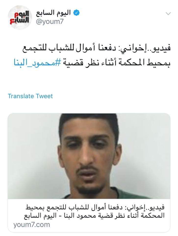 MohamedSecretz's tweet photo. الشباب دول خرجوا عشان قضيه محمود البنا..قوم ايه الداخليه قالت انهم اخوان..وايه بقي اتعلقلهم كل واحد قضيه!بس كده،وأي حد يفتح بقه هيبقى إخوان و إرهابي. 
جرا إيه يا مصريين؟البنات تتضرب وتتخطف وشباب يتقتل قدامكم في الشوارع،فين النخوه يا جدعان؟
#السيسي_عدو_الله
#بنحب_مصر_وبنكره_السيسي https://t.co/goCqrSXvi2