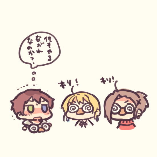 ? 