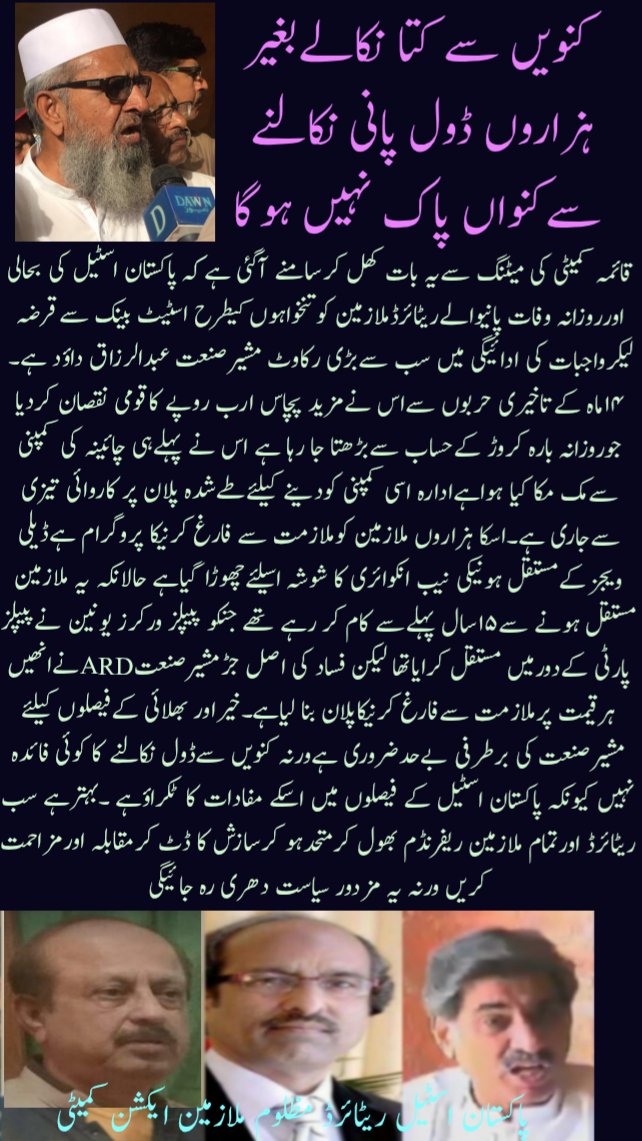 RaoZulfiqarkhan's tweet image. 