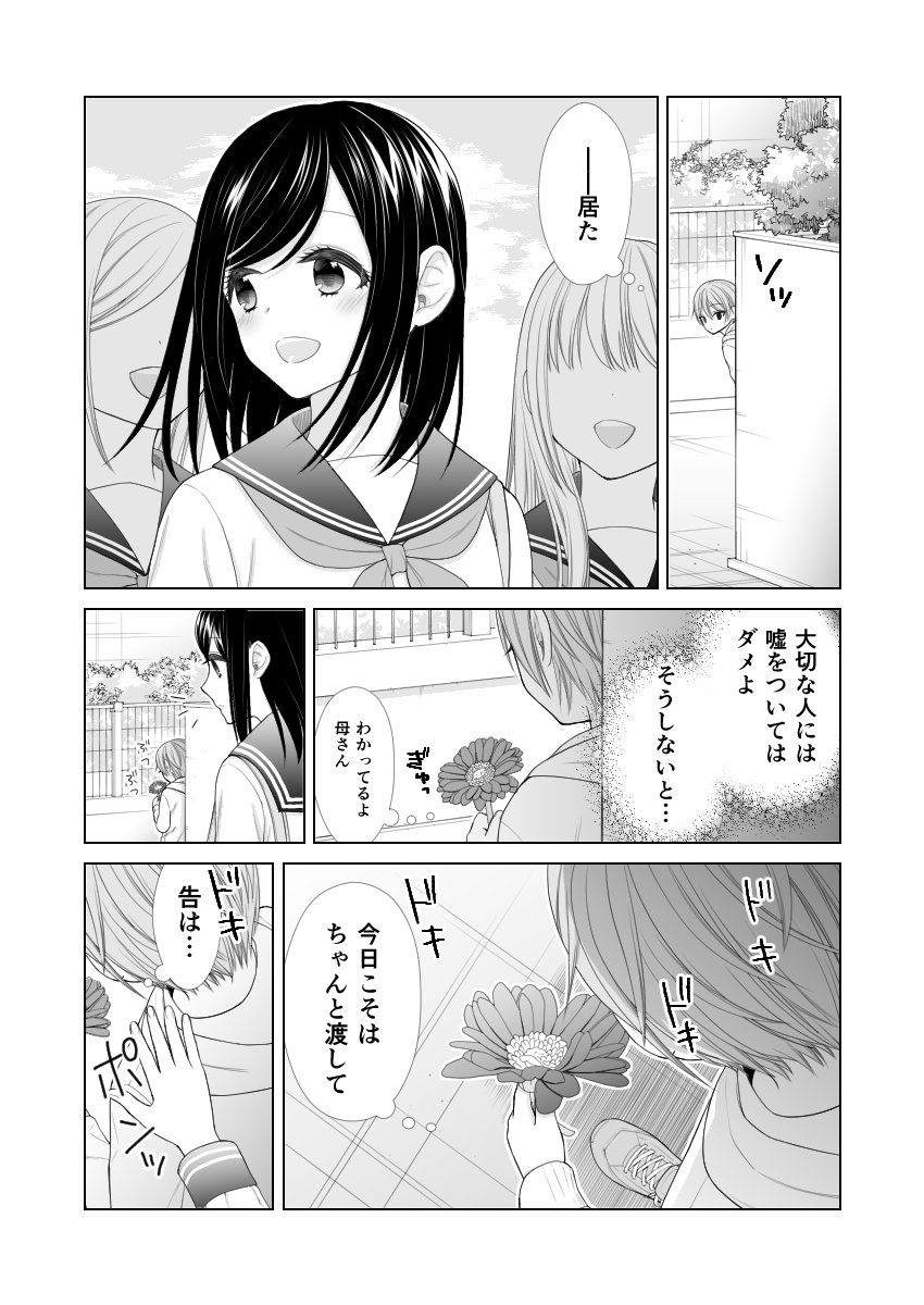 【創作】嘘つき小ギツネとショタコンJK #漫画 #ラブコメ #ショタ #ギャグ #創作 #オリジナル https://t.co/9D0uQ4AurY 