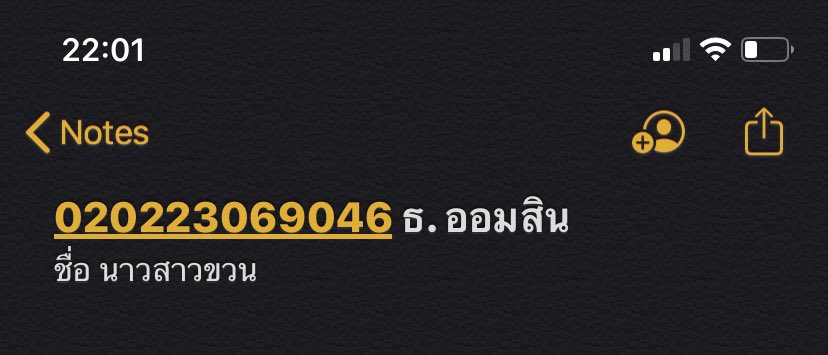 ෆ HMH♡̆̈🦊lll ෆ498 tweet media
