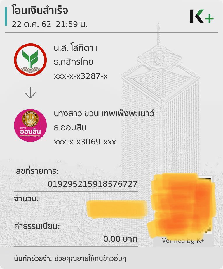 ෆ HMH♡̆̈🦊lll ෆ498 tweet media