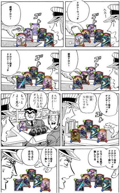 全部同じじゃないですか を含むマンガ一覧 いいね順 ツイコミ 仮