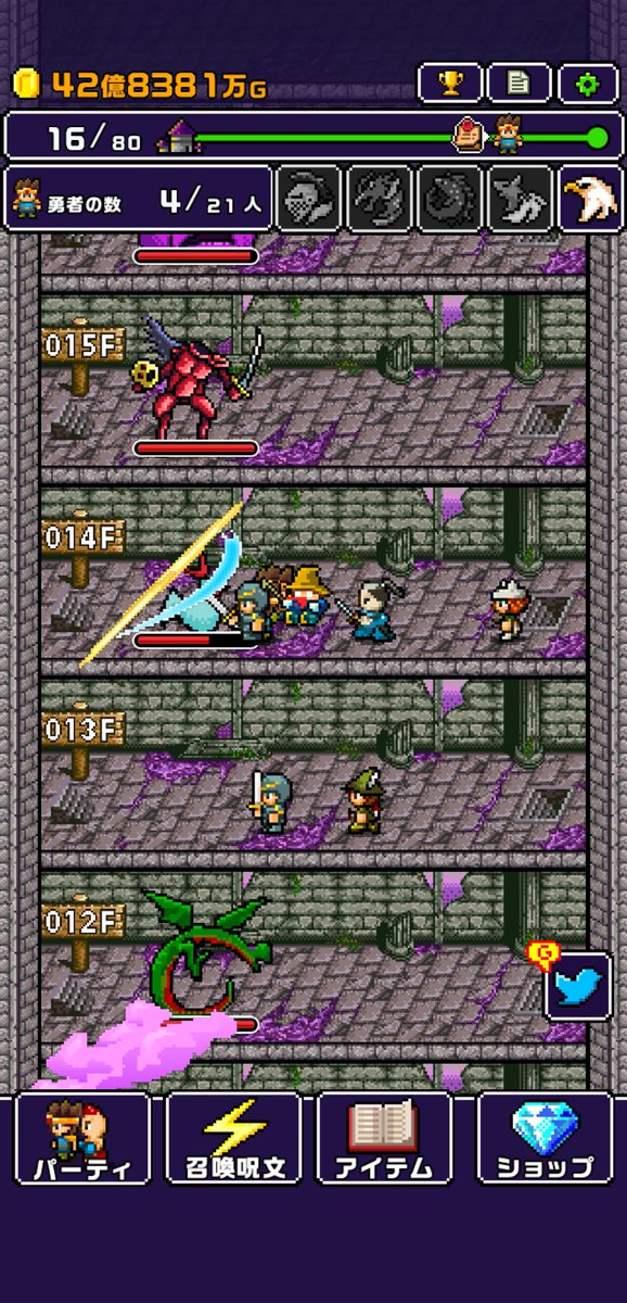 魔王が世界の半分くれるってさ！もらいにいこうぜ！
アプリ：魔王「世界の半分をあげるって言っちゃった…」
suk9.com/r/herotower2/i/
#世界の半分 #Cybergate