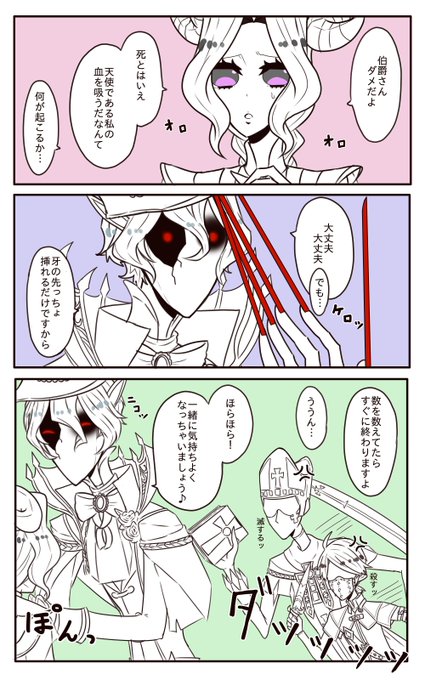 リパジョゼ(ほんのりと無ジョゼ、カルジョゼ要素あり) 🌙こげめ🧀🐰 さんのマンガ ツイコミ(仮)