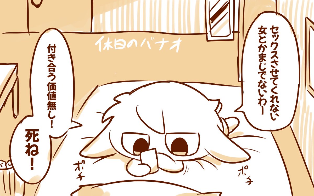 ぺぽよ tweet media