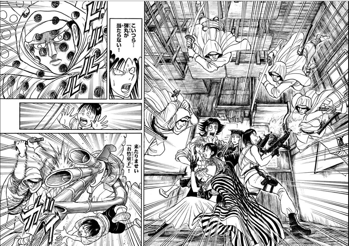 Weekly Shougakukan Edition Auf Twitter But Before That Tadano Has To Escape The Angry Mob Of Komi S Fans Wait She Confessed To Him Not The Other Way Around Huh Which Means A Disguise