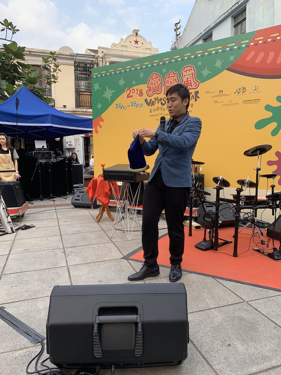 macauyoungmagic's tweet image. 澳門齊齊葡市集 魔術表演 感謝澳門貿促局的邀請。 #澳門青年文創魔術會 #澳門齊齊葡葡國特色市集魔術表演
#Facebook : 澳門青年文創魔術協會
#澳門文創魔術 #澳門青年文創 #澳門魔術師 #澳門魔術協會 #澳門魔術表演