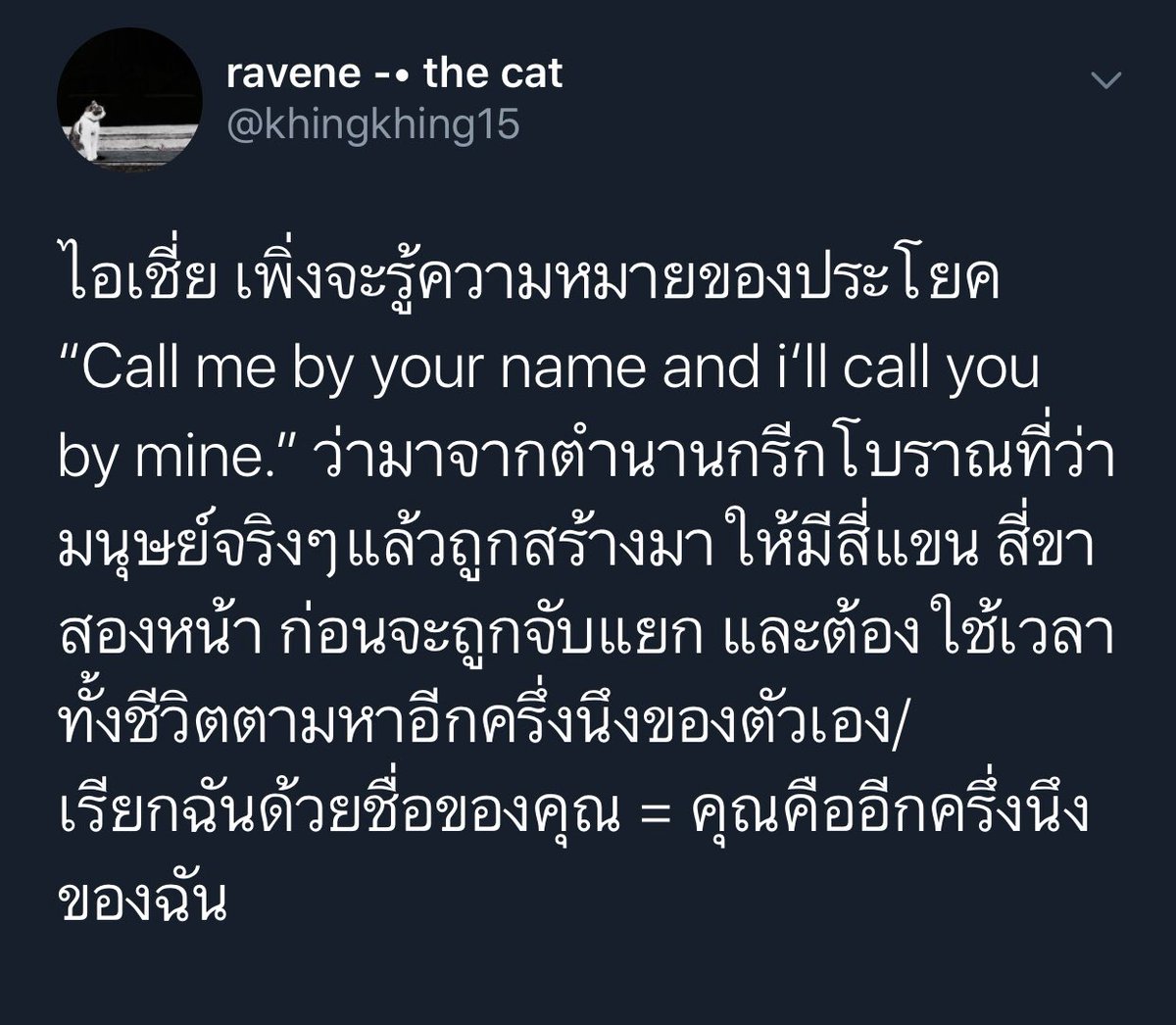 Tanoijjp's tweet photo. เจ็ดคนคือความจำเสื่อมจำชื่อตัวเองไม่ได้ เรื่องราวมันดูน่าสงสัยแล้วแสงสีเขียวหรื���ว่าภาพสะท้อนสีเขียวต่างๆเป็นตัวกลางเพื่อหาว่าตัวเองคือใคร แล้วโยงกับความหมายของ Call me by your name โฟกัสตรงคำว่า"ต้องใช้เวลาทั้งชีวิตตามหาอีกครึ่งนึงของตัวเอง" เชี่ยขนลุกกับความหมาย
#GOT7_COMEBACK https://t.co/6Etq6zCNJo