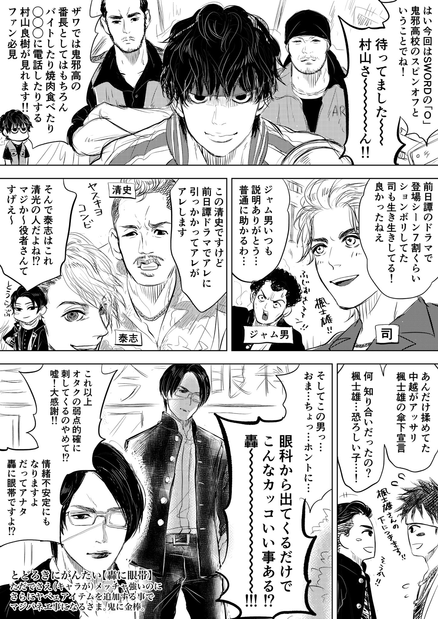 在twitter 上查看 Hokujyohl 的推文 Twitter