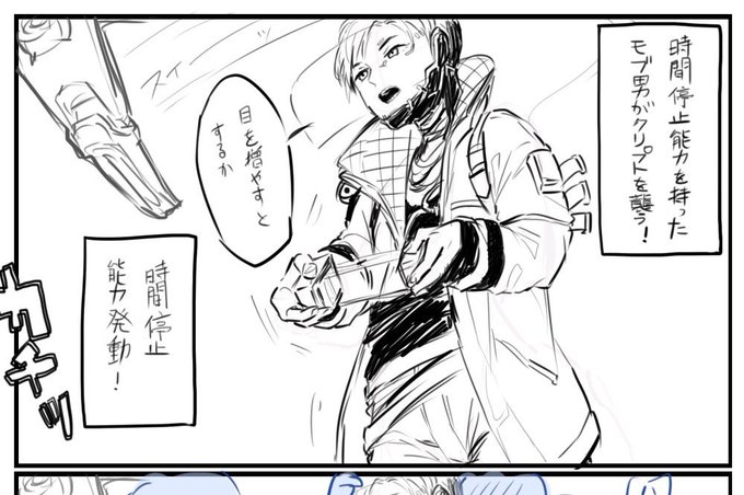 Ss1 Ss1 Mztmr さんのマンガ一覧 いいね順 5ページ ツイコミ 仮