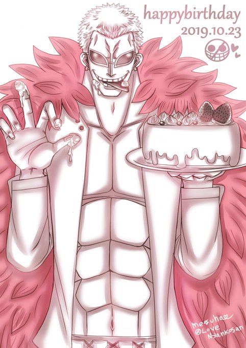 ドフラミンゴ生誕祭のtwitterイラスト検索結果 古い順