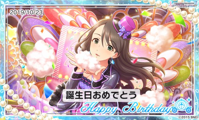 10月23日は西川保奈美の誕生日のtwitterイラスト検索結果 古い順