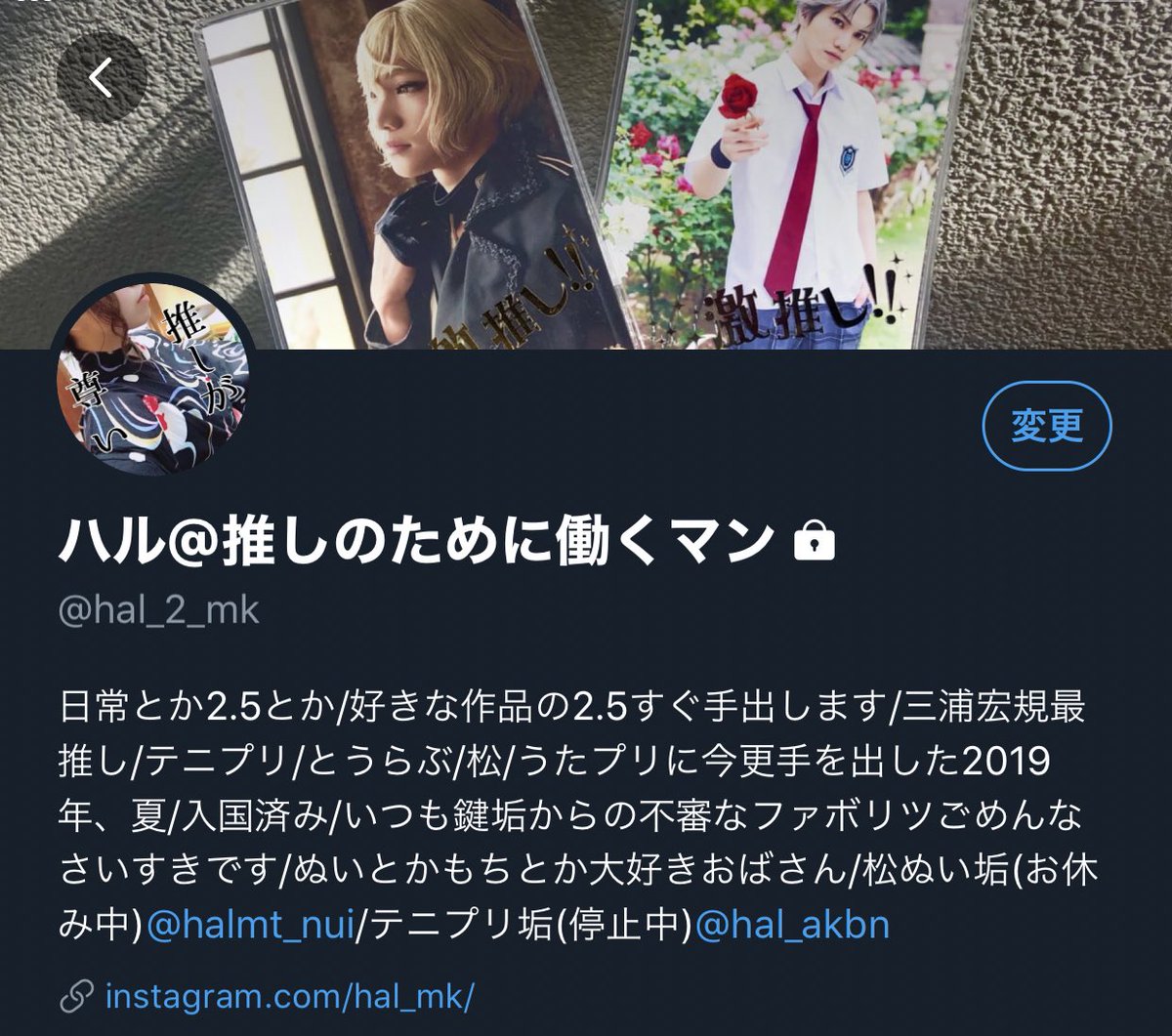 hal_2_rom's tweet photo. ほんと何もツイートしないので鍵かけてましたが怪しいと思うので外しておきます。決して怪しいものではありません😂🙏
松垢やテニス垢はぬいちゃんのお洋服など載せているので残してます😌
各ジャンルの絵師様、いつも素敵なイラストやツイートをありがとうございます😭🙇‍♂️💓 https://t.co/1fywB1QWju