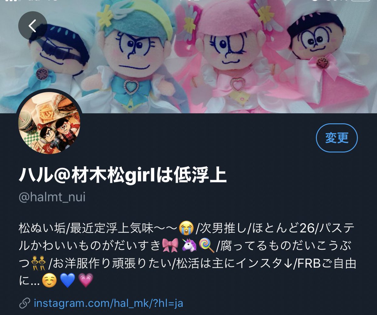 hal_2_rom's tweet photo. ほんと何もツイートしないので鍵かけてましたが怪しいと思うので外しておきます。決して怪しいものではありません😂🙏
松垢やテニス垢はぬいちゃんのお洋服など載せているので残してます😌
各ジャンルの絵師様、いつも素敵なイラストやツイートをありがとうございます😭🙇‍♂️💓 https://t.co/1fywB1QWju