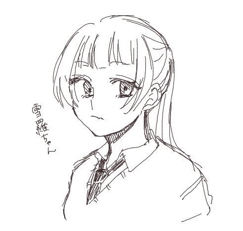 お借りした 