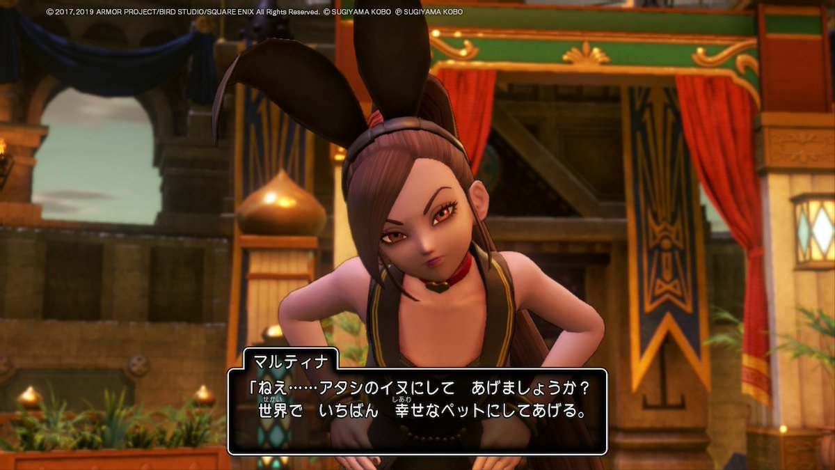 Uzivatel Amino Na Twitteru ゲーム ドラクエ11s テキトーにスクショ あとは クエストと新しく追加された真の裏ボスだけ すごく強いらしいので 勝てるかな でもクエストしないと戦えないっぽい Dq11s Nintendoswitch Https T Co Xgkyvg1kjc