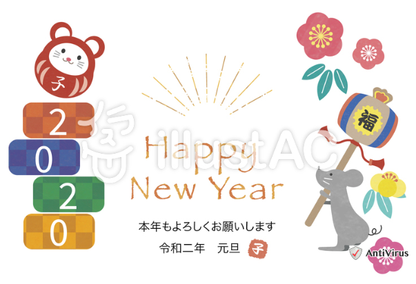 ぷれこ イラストacに登録しました 横レイアウトの年賀状テンプレートです 子年賀状 テンプレート モチーフはダルマ落としと鼠です 梅背景 T Co Dqhgti38d2 青海波背景 T Co Of9klcdnrl イラストac 無料素材