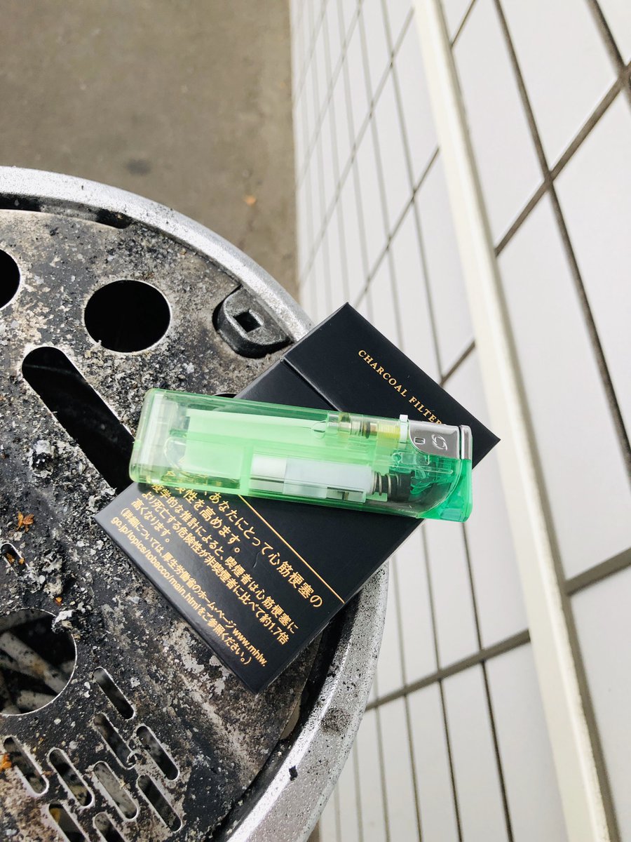 mckee5483's tweet photo. タバコ忘れた🚬
コンビニで買ったんだけど、当然ライターもないので買ったよ。

いっぱいあるのに…また増えたな…

以外と下がるわ(苦笑) https://t.co/UGhwwqDP72