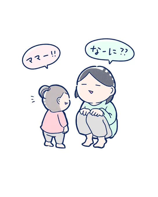 鼻の穴が気になる#2歳6ヶ月 #育児絵日記 