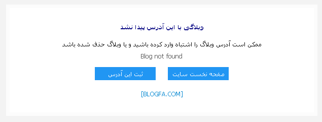 setup_zip's tweet photo. دلم هوس کرد سری به بلاگ های قدیمی بزنم... https://t.co/PFXpMLiGJ3