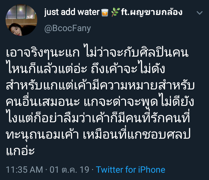aj𐙚 (beeb!) tweet media