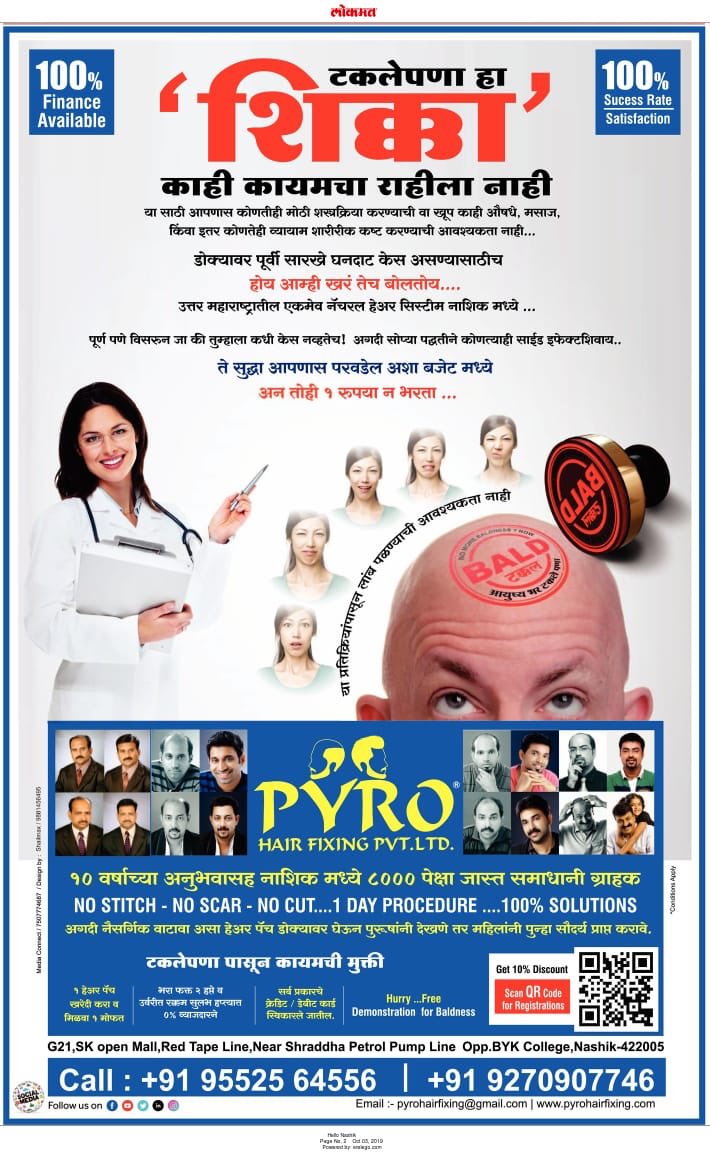 Pyro Hair Fixing (@pyrohairfixing) / Twitter Pyro Hair Fixing (@pyrohairfixing) / Twitter