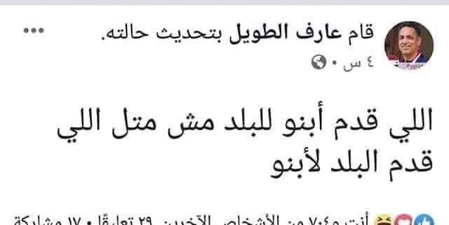 لأول مرة الشبيح عارف الطويل بيحكي كلمة حق عن الفرق بين بيت الأسد والشعب السوري