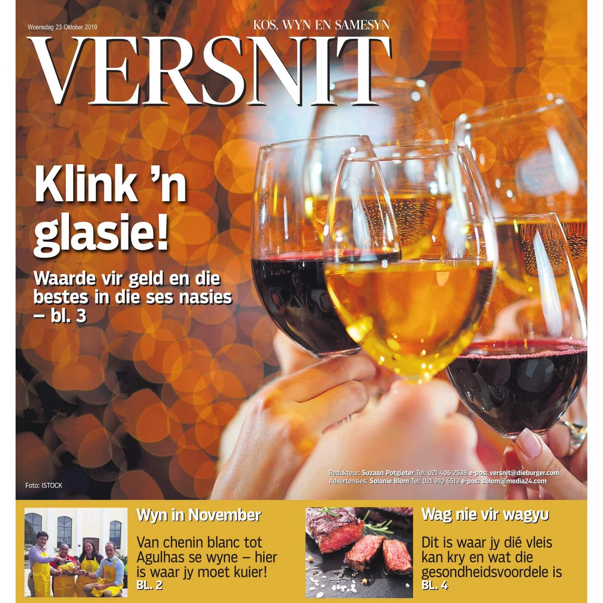 Môre in #DieBurger #Versnit
▪︎Ultra Value Wines-kompetisie &amp; die Six Nations Wine Challenge se wenners word aangekondig.
▪︎Geniet volgende maand die Agulhas Wine Triangle-fees en die Celebrate Chenin-fees.