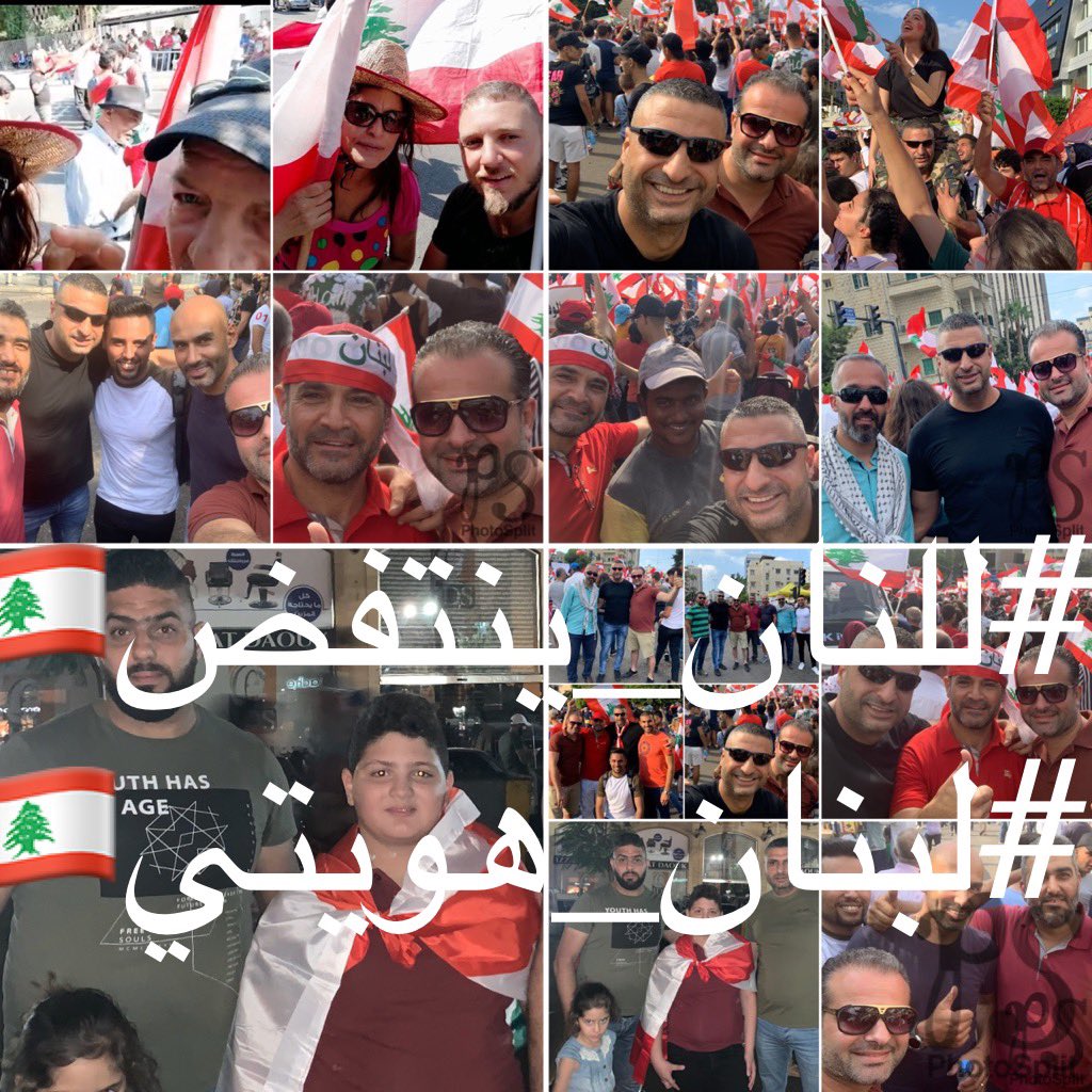 EngMarquise1's tweet photo. #لبنان_ينتفض 🇱🇧🇱🇧
#لبنان_هويتي🇱🇧🇱🇧 https://t.co/g8qvyYIgEf