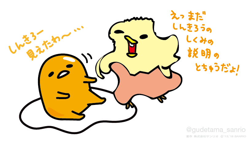 Twoucan 蜃気楼 の注目ツイート イラスト マンガ