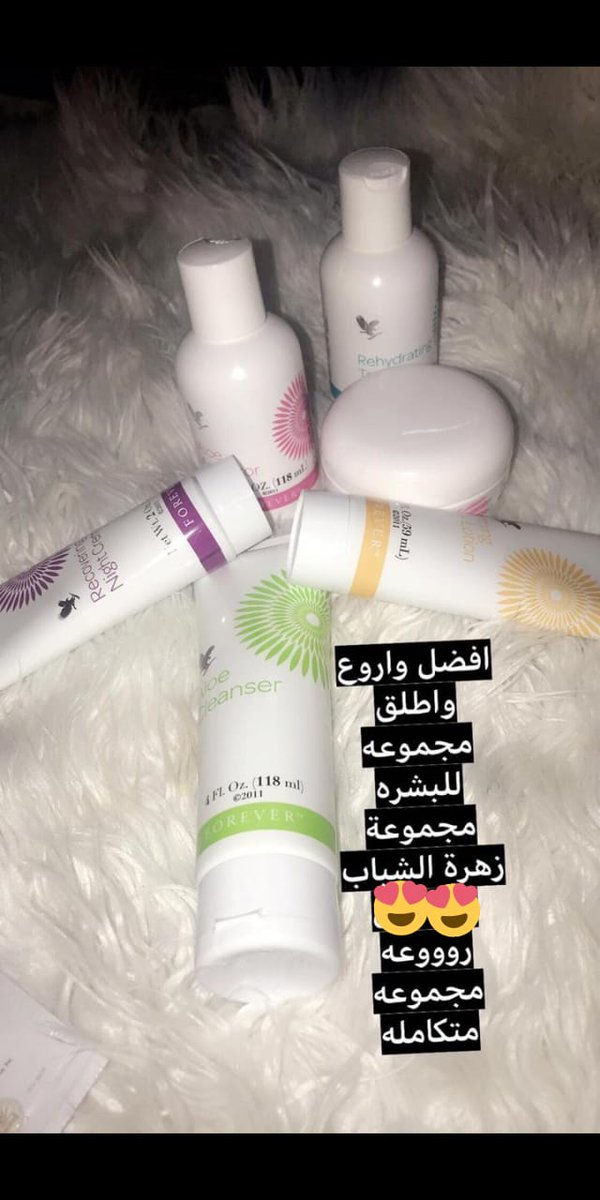 #BSNL_Revival 
🌺🌺🌺🌺🌺🌺🌺🌺🌺🌺🌺
تبين بشرتك تصير مثل بشرة الأطفال😍
تبين بشرة نضرة وناعمة ومشرقة 🌹 وخالية من البقع الداكنة☺☺
مع هالمجموعة تمتعي بإشراقة رائعة وإطلالة أجمل لبشرتك😍
*لا* *وبخصم* *بعد*💃
🏃‍♀ *لحقي* *حالك* *والحقي* *العرض* 🏃‍♀