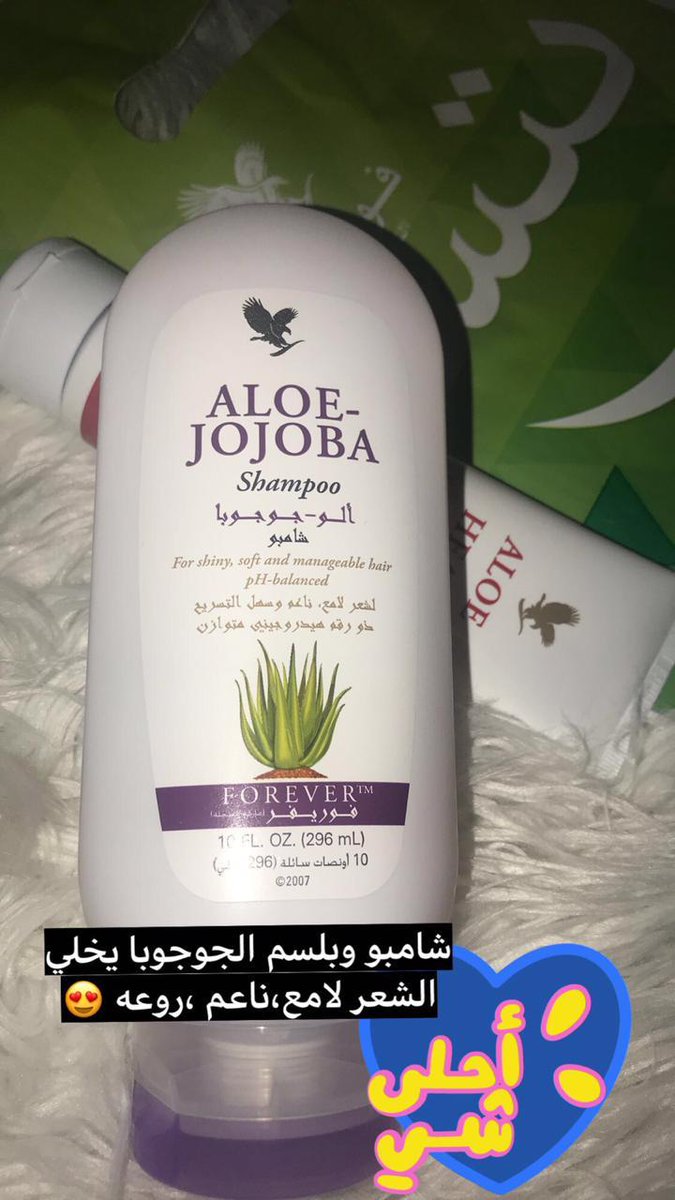 #SAVEตัวเอง 
💇 *شامبو* *وبلسم* 🌵 *ألوجوجوبا* 🌵
😍لشعر لامع 🌹 كثيف 🌹 رائع 🌹
👩🏻‍🦰 *ولتتمتعي* *بأجمل* *إطلالة* *لشعرك*👩🏻‍🦱👩🏻
مالك غير 😍😍 *شامبو* *وبلسم* *ألوجوجوبا* 🥰