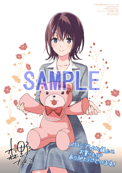 三角の距離のtwitterイラスト検索結果 古い順