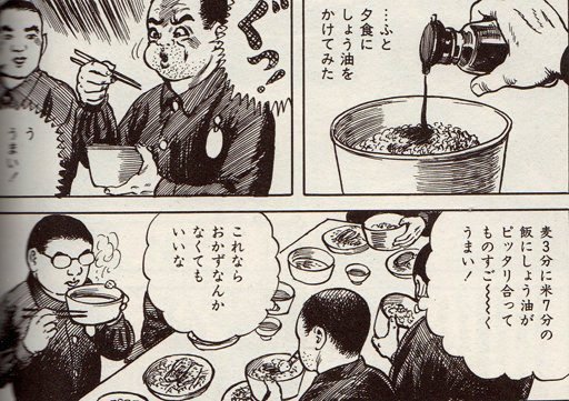 ひょうたん鯰 同房に香川照之 松重豊 奥目の迫力 田口トモロヲなど個性俳優のめんめん 刑務所での食事が好んで語られる というと邦画 極道めし 2011 が 邦画 刑務所の中 2003 T Co Ilu2zxcgms ひょうたん鯰 同房に香川照之 松重豊 奥目の迫力 田口トモロヲなど個性俳優のめんめん 刑務所での食事が好んで語られる というと邦画 極道めし 2011 が 邦画 刑務所の中 2003 T Co Ilu2zxcgms