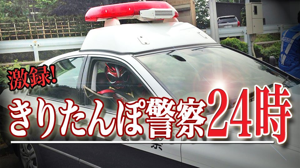 超神ネイガー on Twitter 超神ネイガー on Twitter