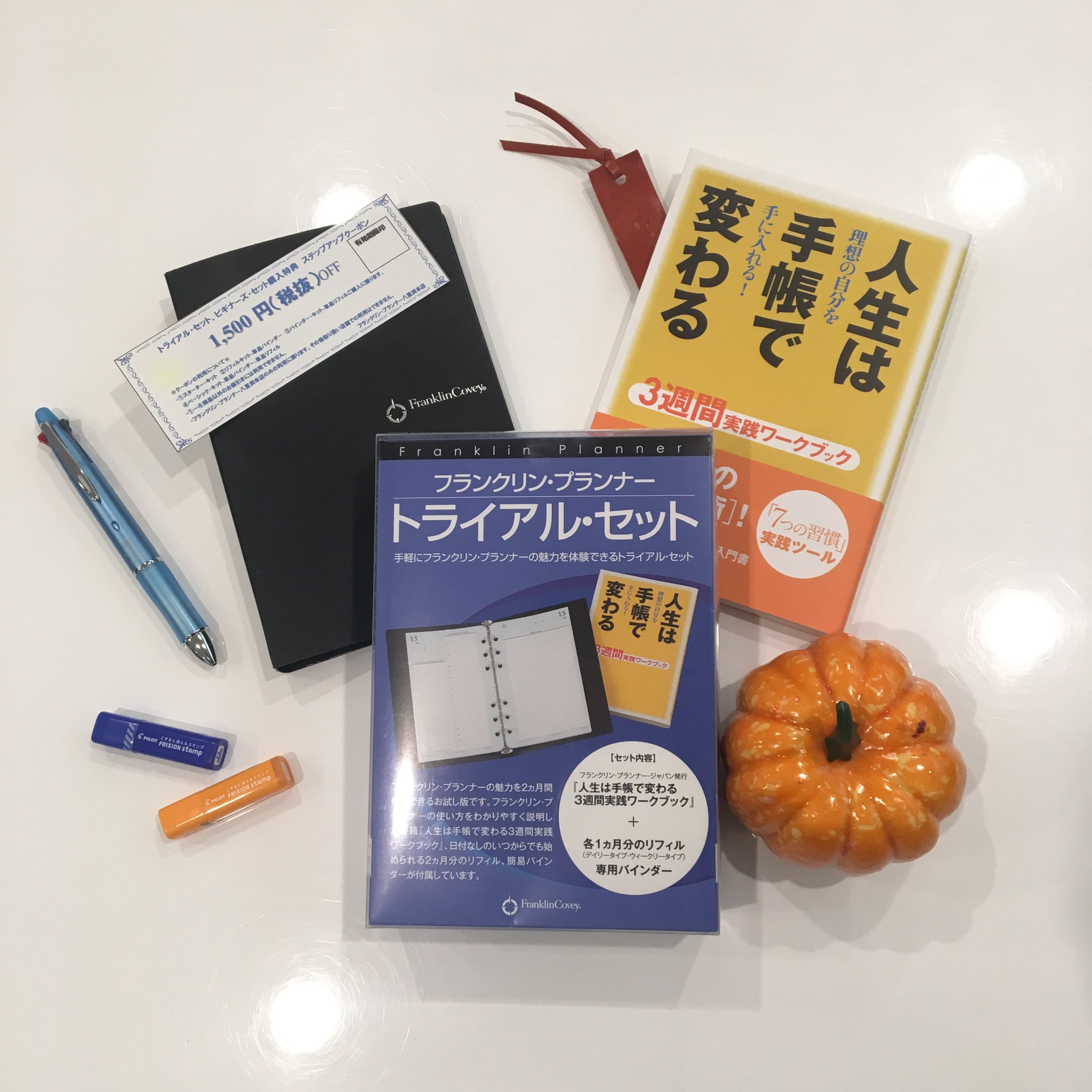 Franklinplanner八重洲本店 年手帳 は フランクリン プランナー をご検討の方に トライアルセット 2 0 税 のご紹介 1日2ページデイリー ウィークリー 各1ヶ月 ロゴ入り簡易バインダー 人生は手帳で変わる 3週間実践ワークブック