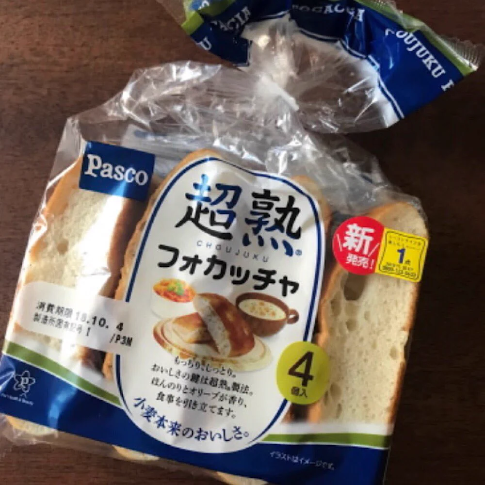 すごく簡単に作れるから朝食にぴったりかも！フォカッチャチーズドッグの作り方！