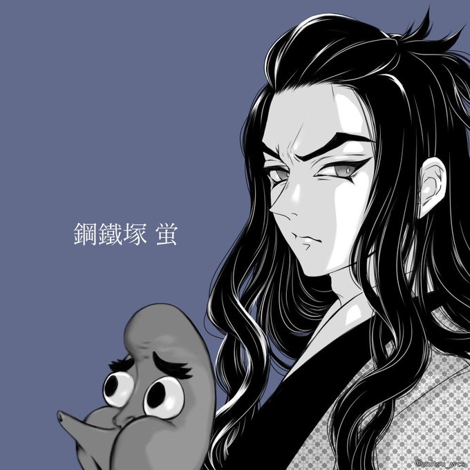 鋼鐵塚のtwitterイラスト検索結果 鋼鐵塚のtwitterイラスト検索結果