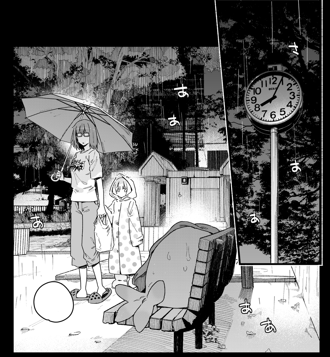 チョモランさんの「あの人の胃には僕が足りない」19話で作画させて頂きました背景です。(1/2) 