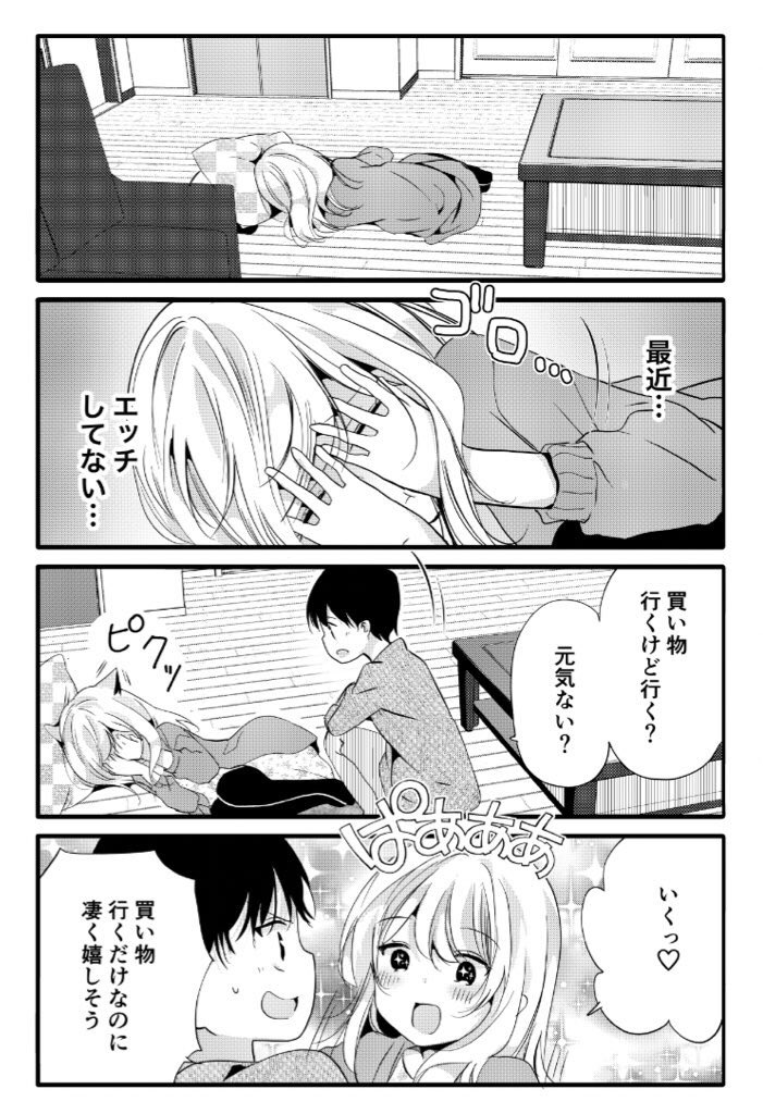saku(サブ垢) on X: