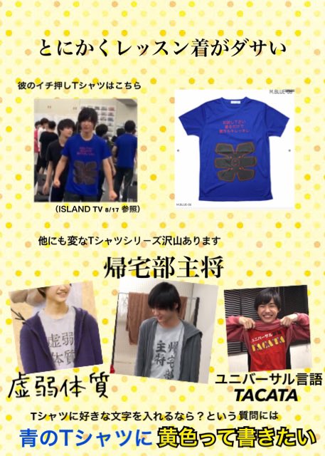 טוויטר べ בטוויטר 岡﨑彪太郎 ジュニア大賞 Myojo ステマシート טוויטר べ בטוויטר 岡﨑彪太郎 ジュニア大賞 Myojo ステマシート