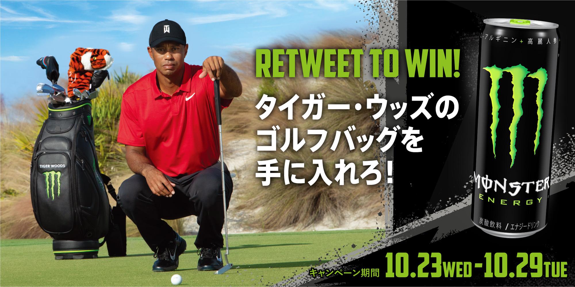 Monster Energy Japan on X: Monster Energy Japan on X: