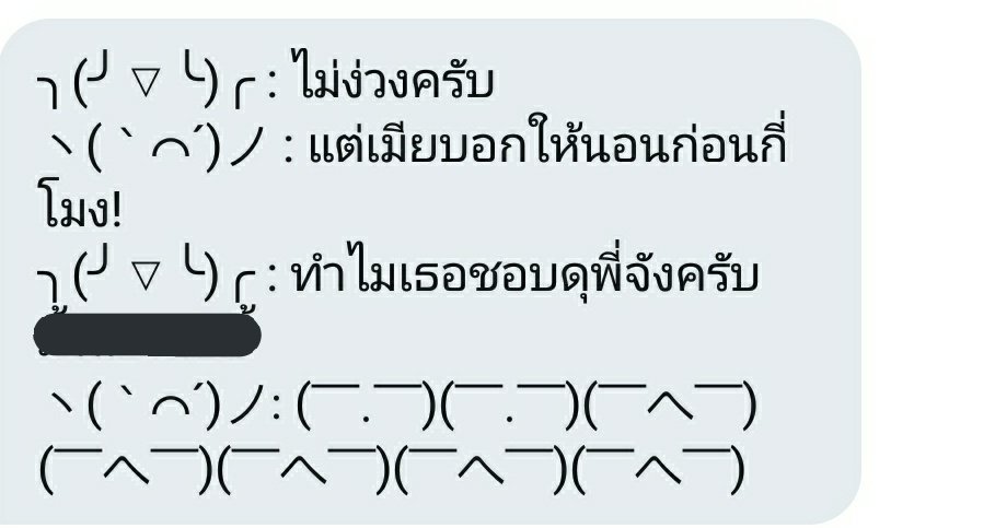 ผมจะมาขิงไอ้ผัวเหี้ย ft. ลิมิตฟอลแล้วครับ tweet media