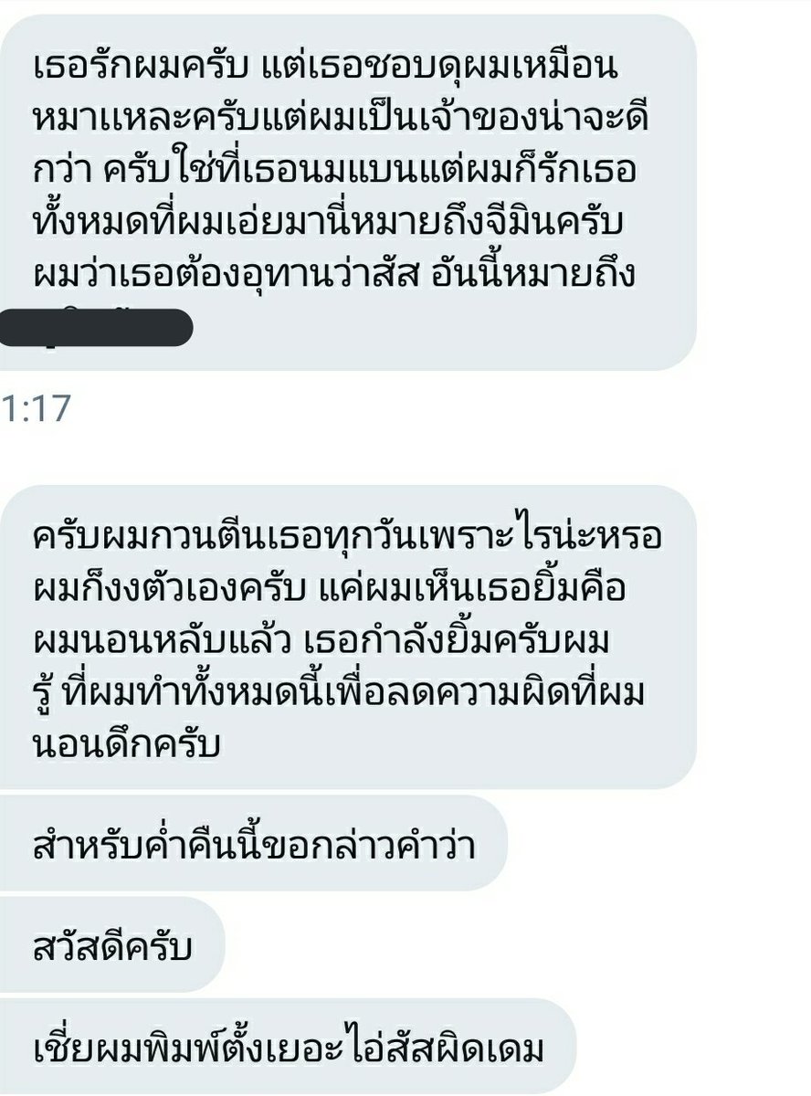 ผมจะมาขิงไอ้ผัวเหี้ย ft. ลิมิตฟอลแล้วครับ tweet media